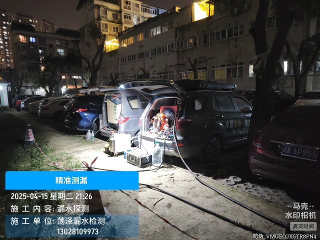 固原地区消防水管漏水检测维修公司电话